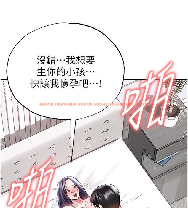 查看漫画足球型男脫單指南 - 第64話-我想幫你傳宗接代 - sayhentaiz.net中的4579143图片