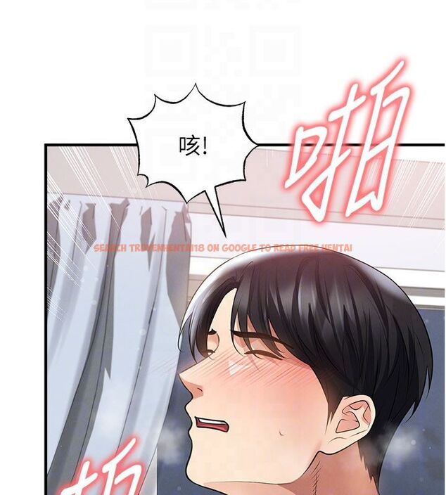 查看漫画足球型男脫單指南 - 第64話-我想幫你傳宗接代 - sayhentaiz.net中的4579146图片