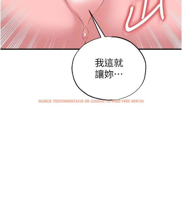 查看漫画足球型男脫單指南 - 第64話-我想幫你傳宗接代 - sayhentaiz.net中的4579149图片