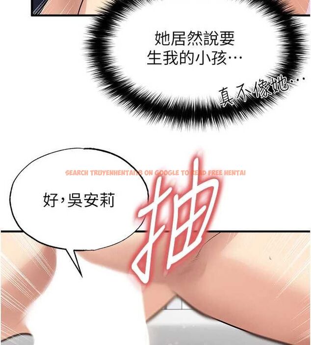 查看漫画足球型男脫單指南 - 第65話-妳是我的正宮 - sayhentaiz.net中的4599232图片 查看漫画足球型男脫單指南 - 第65話-妳是我的正宮 - sayhentaiz.net中的4599232图片