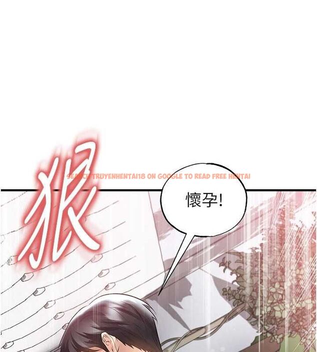 查看漫画足球型男脫單指南 - 第65話-妳是我的正宮 - sayhentaiz.net中的4599235图片 查看漫画足球型男脫單指南 - 第65話-妳是我的正宮 - sayhentaiz.net中的4599235图片