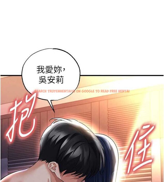 查看漫画足球型男脫單指南 - 第65話-妳是我的正宮 - sayhentaiz.net中的4599251图片 查看漫画足球型男脫單指南 - 第65話-妳是我的正宮 - sayhentaiz.net中的4599251图片