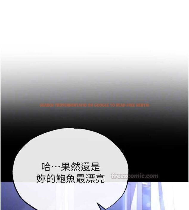 查看漫画足球型男脫單指南 - 第65話-妳是我的正宮 - sayhentaiz.net中的4599257图片 查看漫画足球型男脫單指南 - 第65話-妳是我的正宮 - sayhentaiz.net中的4599257图片