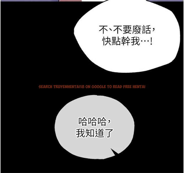 查看漫画足球型男脫單指南 - 第65話-妳是我的正宮 - sayhentaiz.net中的4599262图片 查看漫画足球型男脫單指南 - 第65話-妳是我的正宮 - sayhentaiz.net中的4599262图片