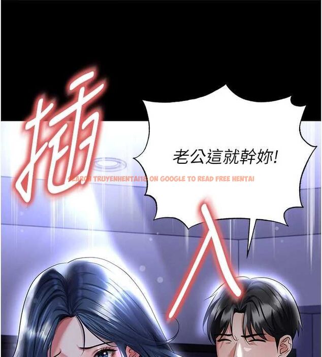 查看漫画足球型男脫單指南 - 第65話-妳是我的正宮 - sayhentaiz.net中的4599263图片 查看漫画足球型男脫單指南 - 第65話-妳是我的正宮 - sayhentaiz.net中的4599263图片