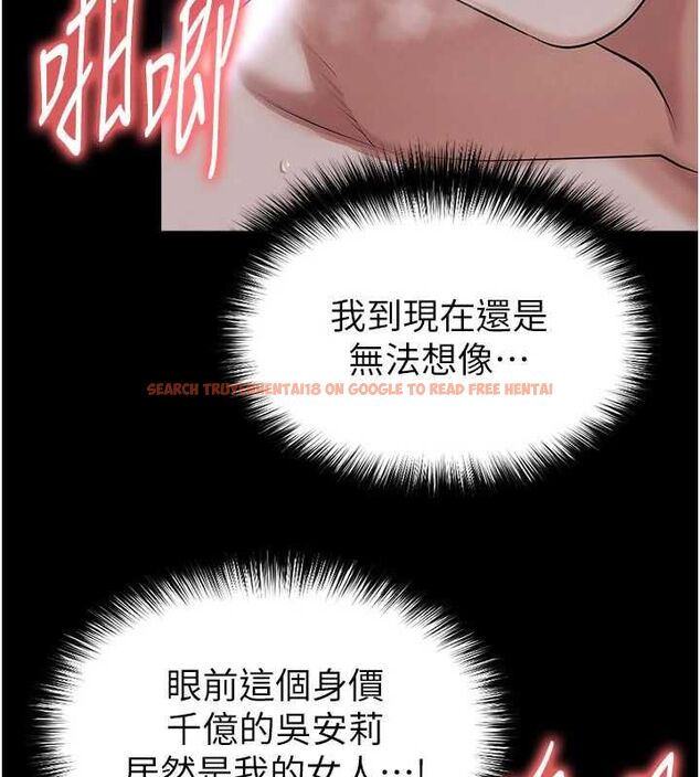 查看漫画足球型男脫單指南 - 第65話-妳是我的正宮 - sayhentaiz.net中的4599271图片 查看漫画足球型男脫單指南 - 第65話-妳是我的正宮 - sayhentaiz.net中的4599271图片