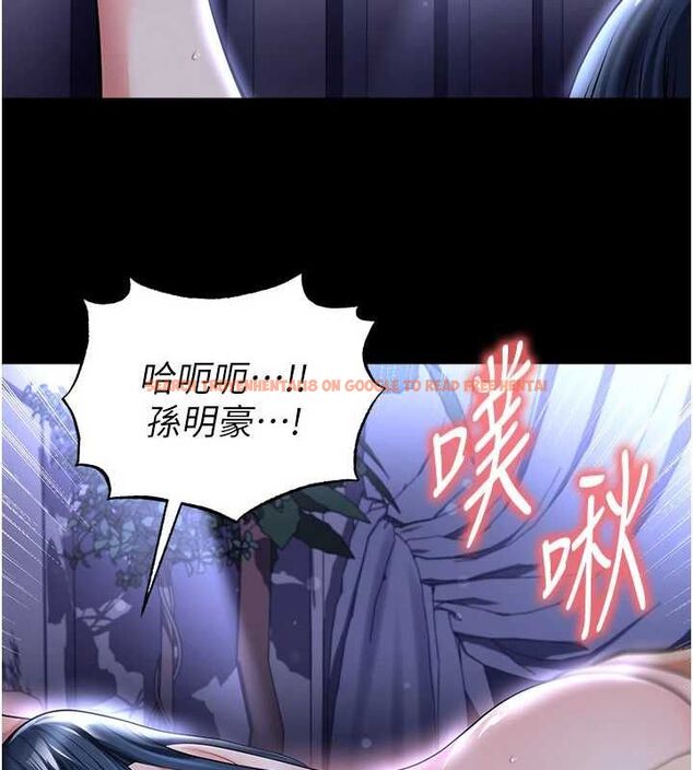 查看漫画足球型男脫單指南 - 第65話-妳是我的正宮 - sayhentaiz.net中的4599280图片 查看漫画足球型男脫單指南 - 第65話-妳是我的正宮 - sayhentaiz.net中的4599280图片