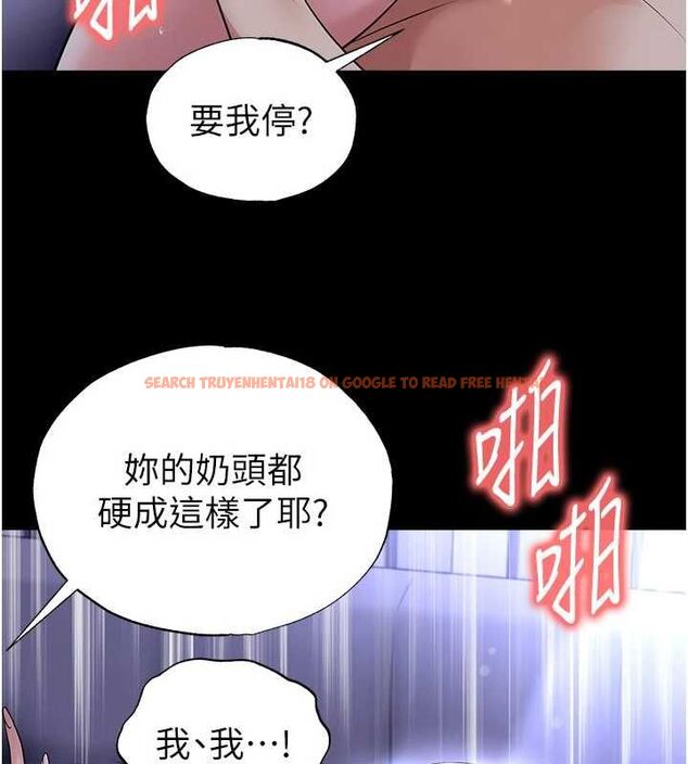查看漫画足球型男脫單指南 - 第65話-妳是我的正宮 - sayhentaiz.net中的4599285图片 查看漫画足球型男脫單指南 - 第65話-妳是我的正宮 - sayhentaiz.net中的4599285图片