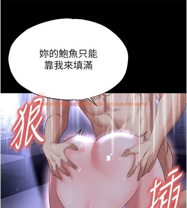 查看漫画足球型男脫單指南 - 第65話-妳是我的正宮 - sayhentaiz.net中的4599298图片 查看漫画足球型男脫單指南 - 第65話-妳是我的正宮 - sayhentaiz.net中的4599298图片