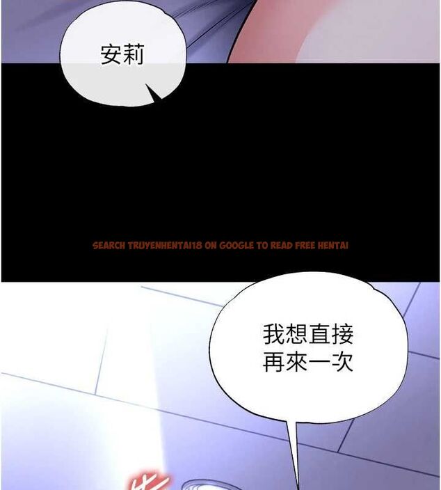 查看漫画足球型男脫單指南 - 第65話-妳是我的正宮 - sayhentaiz.net中的4599319图片 查看漫画足球型男脫單指南 - 第65話-妳是我的正宮 - sayhentaiz.net中的4599319图片