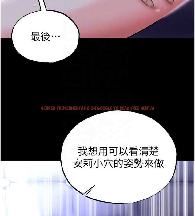 查看漫画足球型男脫單指南 - 第65話-妳是我的正宮 - sayhentaiz.net中的4599359图片 查看漫画足球型男脫單指南 - 第65話-妳是我的正宮 - sayhentaiz.net中的4599359图片