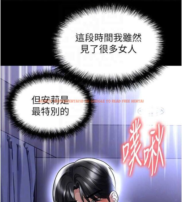 查看漫画足球型男脫單指南 - 第65話-妳是我的正宮 - sayhentaiz.net中的4599368图片 查看漫画足球型男脫單指南 - 第65話-妳是我的正宮 - sayhentaiz.net中的4599368图片
