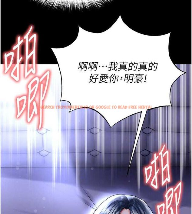 查看漫画足球型男脫單指南 - 第65話-妳是我的正宮 - sayhentaiz.net中的4599371图片 查看漫画足球型男脫單指南 - 第65話-妳是我的正宮 - sayhentaiz.net中的4599371图片