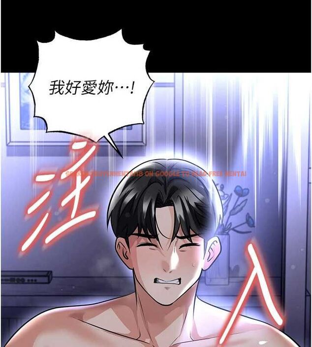 查看漫画足球型男脫單指南 - 第65話-妳是我的正宮 - sayhentaiz.net中的4599378图片 查看漫画足球型男脫單指南 - 第65話-妳是我的正宮 - sayhentaiz.net中的4599378图片