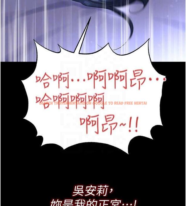 查看漫画足球型男脫單指南 - 第65話-妳是我的正宮 - sayhentaiz.net中的4599382图片 查看漫画足球型男脫單指南 - 第65話-妳是我的正宮 - sayhentaiz.net中的4599382图片