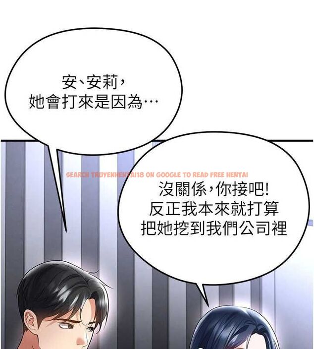 查看漫画足球型男脫單指南 - 第66話-我和她都是真心愛你的 - sayhentaiz.net中的4620532图片 查看漫画足球型男脫單指南 - 第66話-我和她都是真心愛你的 - sayhentaiz.net中的4620532图片