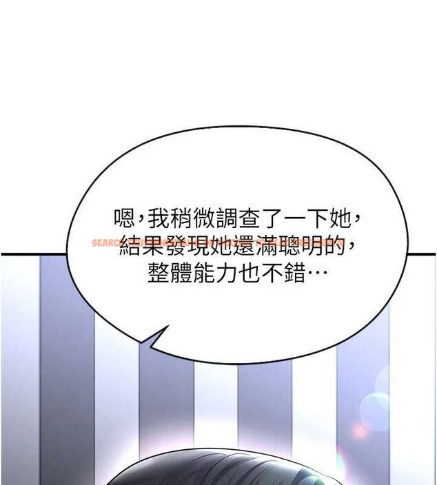 查看漫画足球型男脫單指南 - 第66話-我和她都是真心愛你的 - sayhentaiz.net中的4620535图片 查看漫画足球型男脫單指南 - 第66話-我和她都是真心愛你的 - sayhentaiz.net中的4620535图片