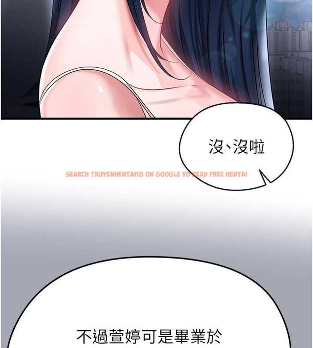 查看漫画足球型男脫單指南 - 第66話-我和她都是真心愛你的 - sayhentaiz.net中的4620539图片 查看漫画足球型男脫單指南 - 第66話-我和她都是真心愛你的 - sayhentaiz.net中的4620539图片