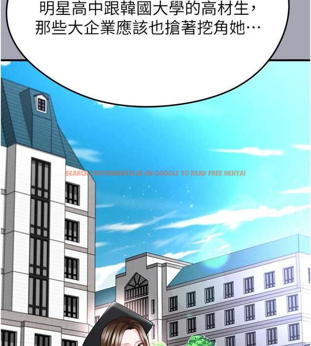 查看漫画足球型男脫單指南 - 第66話-我和她都是真心愛你的 - sayhentaiz.net中的4620540图片 查看漫画足球型男脫單指南 - 第66話-我和她都是真心愛你的 - sayhentaiz.net中的4620540图片