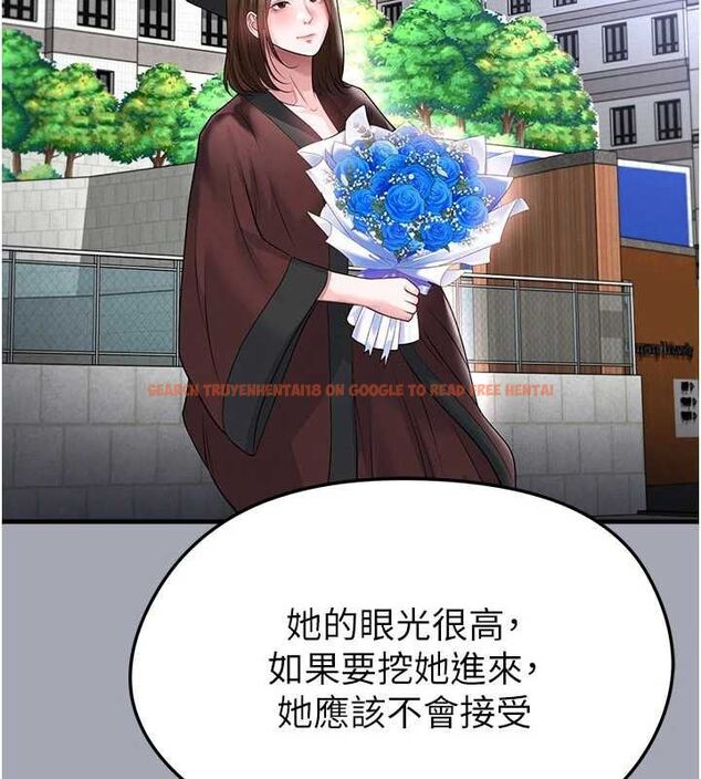 查看漫画足球型男脫單指南 - 第66話-我和她都是真心愛你的 - sayhentaiz.net中的4620541图片 查看漫画足球型男脫單指南 - 第66話-我和她都是真心愛你的 - sayhentaiz.net中的4620541图片