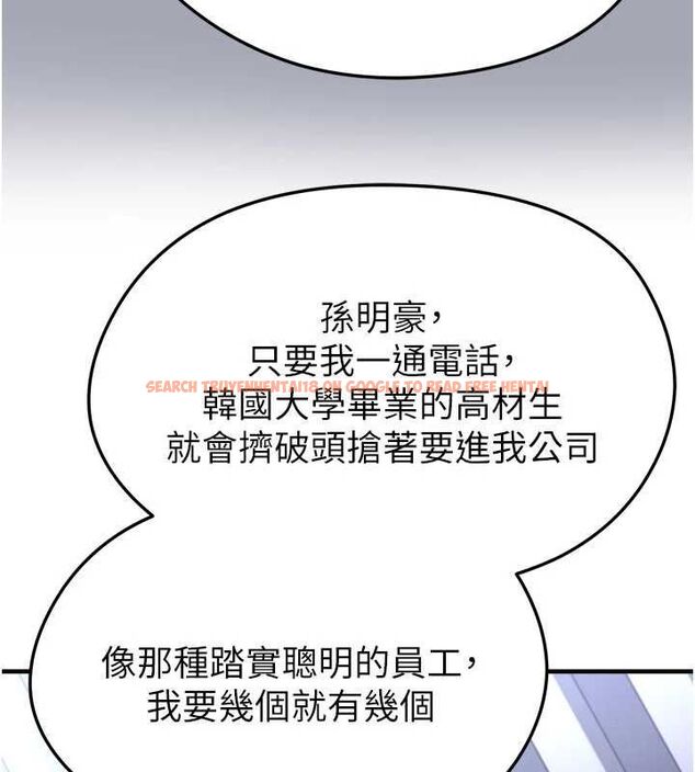 查看漫画足球型男脫單指南 - 第66話-我和她都是真心愛你的 - sayhentaiz.net中的4620542图片 查看漫画足球型男脫單指南 - 第66話-我和她都是真心愛你的 - sayhentaiz.net中的4620542图片