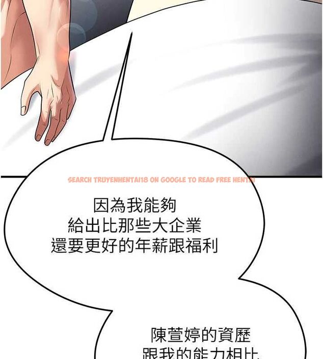 查看漫画足球型男脫單指南 - 第66話-我和她都是真心愛你的 - sayhentaiz.net中的4620545图片 查看漫画足球型男脫單指南 - 第66話-我和她都是真心愛你的 - sayhentaiz.net中的4620545图片