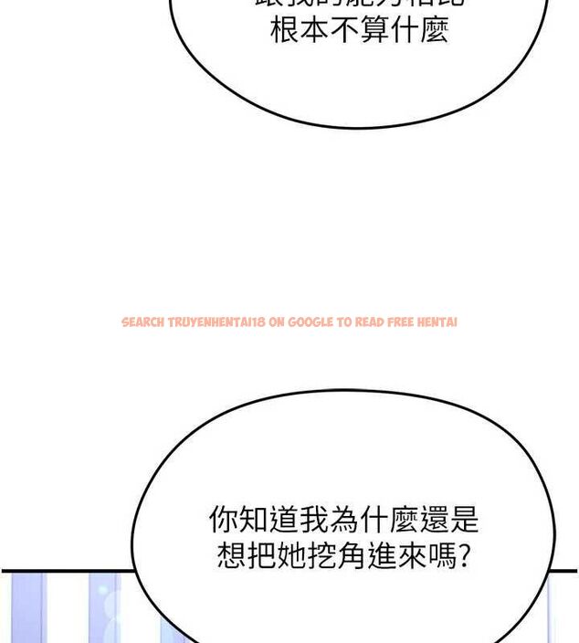 查看漫画足球型男脫單指南 - 第66話-我和她都是真心愛你的 - sayhentaiz.net中的4620546图片 查看漫画足球型男脫單指南 - 第66話-我和她都是真心愛你的 - sayhentaiz.net中的4620546图片