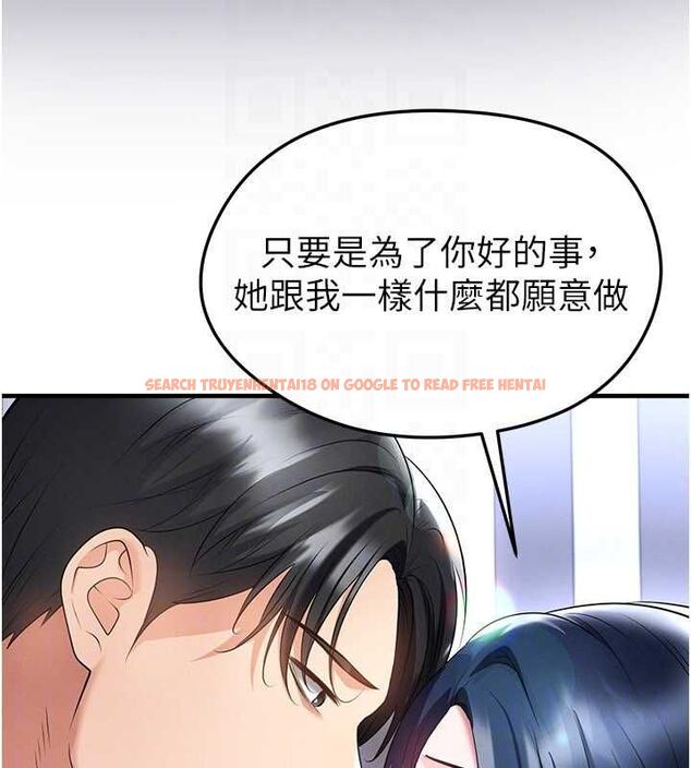 查看漫画足球型男脫單指南 - 第66話-我和她都是真心愛你的 - sayhentaiz.net中的4620552图片 查看漫画足球型男脫單指南 - 第66話-我和她都是真心愛你的 - sayhentaiz.net中的4620552图片