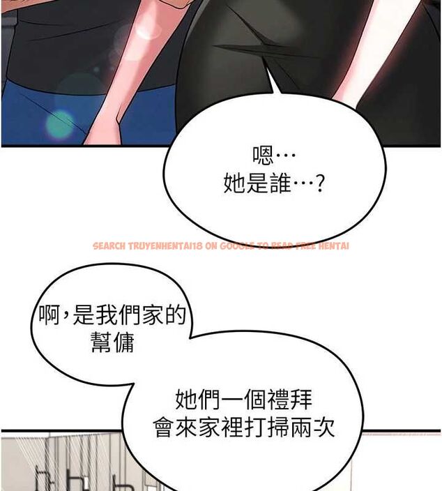 查看漫画足球型男脫單指南 - 第66話-我和她都是真心愛你的 - sayhentaiz.net中的4620569图片 查看漫画足球型男脫單指南 - 第66話-我和她都是真心愛你的 - sayhentaiz.net中的4620569图片