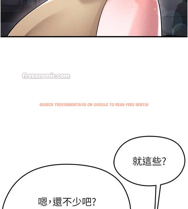 查看漫画足球型男脫單指南 - 第66話-我和她都是真心愛你的 - sayhentaiz.net中的4620581图片 查看漫画足球型男脫單指南 - 第66話-我和她都是真心愛你的 - sayhentaiz.net中的4620581图片