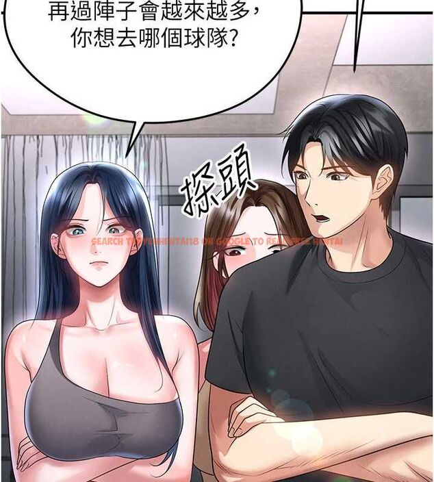 查看漫画足球型男脫單指南 - 第66話-我和她都是真心愛你的 - sayhentaiz.net中的4620582图片 查看漫画足球型男脫單指南 - 第66話-我和她都是真心愛你的 - sayhentaiz.net中的4620582图片