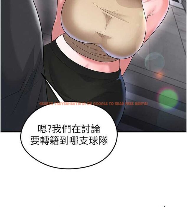 查看漫画足球型男脫單指南 - 第66話-我和她都是真心愛你的 - sayhentaiz.net中的4620586图片 查看漫画足球型男脫單指南 - 第66話-我和她都是真心愛你的 - sayhentaiz.net中的4620586图片