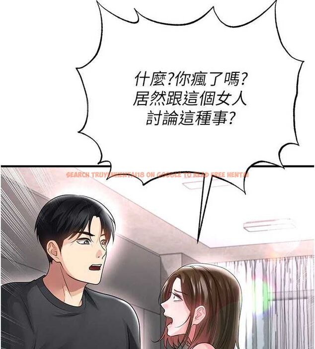 查看漫画足球型男脫單指南 - 第66話-我和她都是真心愛你的 - sayhentaiz.net中的4620587图片 查看漫画足球型男脫單指南 - 第66話-我和她都是真心愛你的 - sayhentaiz.net中的4620587图片