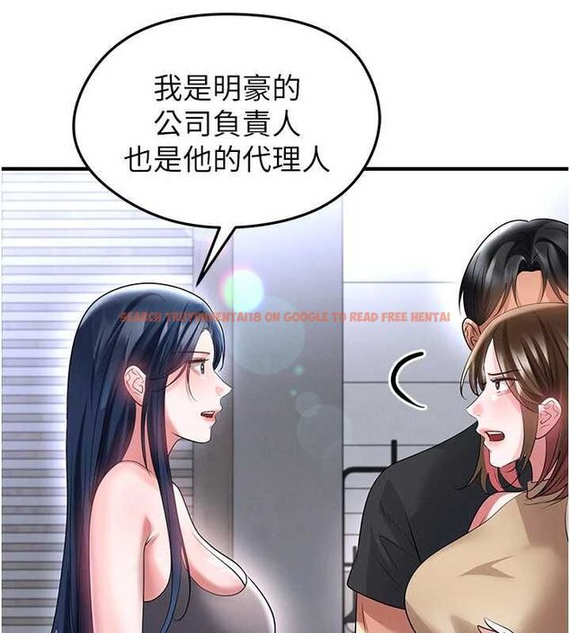 查看漫画足球型男脫單指南 - 第66話-我和她都是真心愛你的 - sayhentaiz.net中的4620590图片 查看漫画足球型男脫單指南 - 第66話-我和她都是真心愛你的 - sayhentaiz.net中的4620590图片