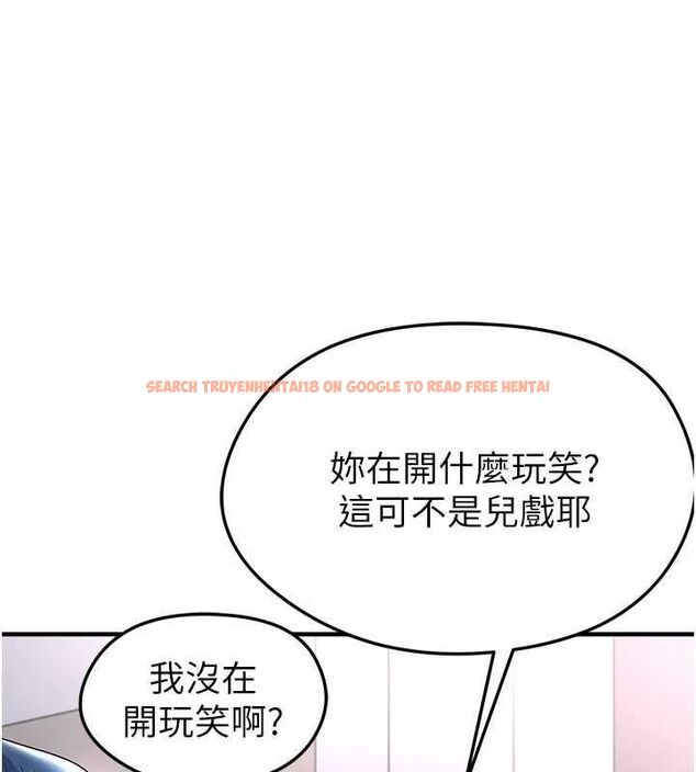 查看漫画足球型男脫單指南 - 第66話-我和她都是真心愛你的 - sayhentaiz.net中的4620592图片 查看漫画足球型男脫單指南 - 第66話-我和她都是真心愛你的 - sayhentaiz.net中的4620592图片