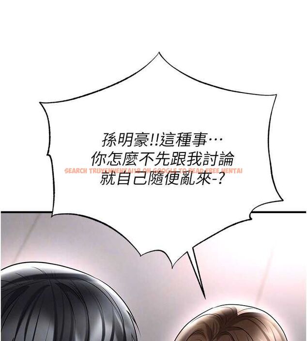 查看漫画足球型男脫單指南 - 第66話-我和她都是真心愛你的 - sayhentaiz.net中的4620600图片 查看漫画足球型男脫單指南 - 第66話-我和她都是真心愛你的 - sayhentaiz.net中的4620600图片