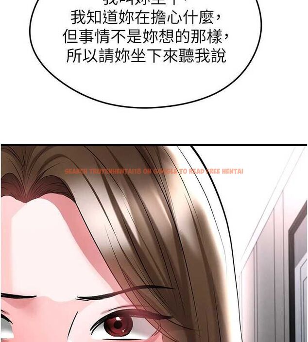 查看漫画足球型男脫單指南 - 第66話-我和她都是真心愛你的 - sayhentaiz.net中的4620605图片 查看漫画足球型男脫單指南 - 第66話-我和她都是真心愛你的 - sayhentaiz.net中的4620605图片