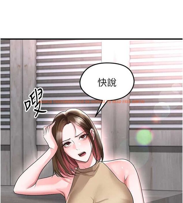 查看漫画足球型男脫單指南 - 第66話-我和她都是真心愛你的 - sayhentaiz.net中的4620609图片 查看漫画足球型男脫單指南 - 第66話-我和她都是真心愛你的 - sayhentaiz.net中的4620609图片