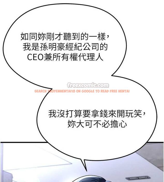 查看漫画足球型男脫單指南 - 第66話-我和她都是真心愛你的 - sayhentaiz.net中的4620611图片 查看漫画足球型男脫單指南 - 第66話-我和她都是真心愛你的 - sayhentaiz.net中的4620611图片