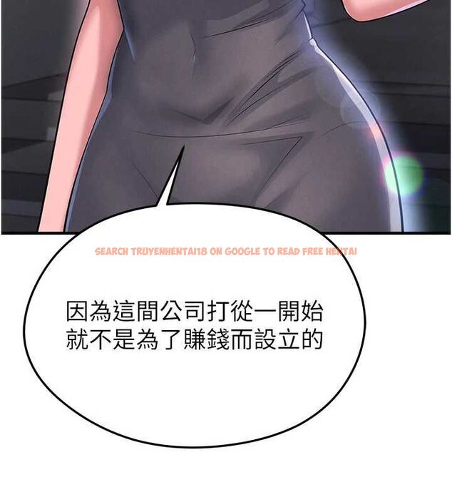 查看漫画足球型男脫單指南 - 第66話-我和她都是真心愛你的 - sayhentaiz.net中的4620613图片 查看漫画足球型男脫單指南 - 第66話-我和她都是真心愛你的 - sayhentaiz.net中的4620613图片