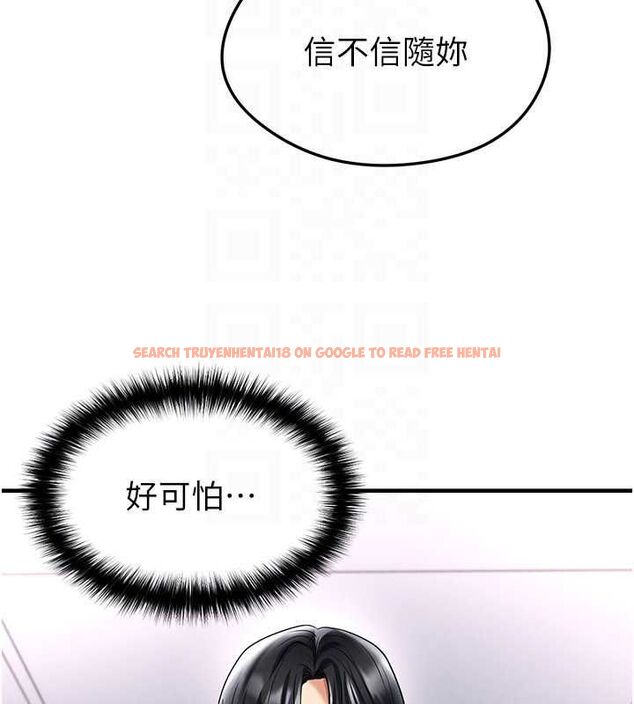 查看漫画足球型男脫單指南 - 第66話-我和她都是真心愛你的 - sayhentaiz.net中的4620617图片 查看漫画足球型男脫單指南 - 第66話-我和她都是真心愛你的 - sayhentaiz.net中的4620617图片
