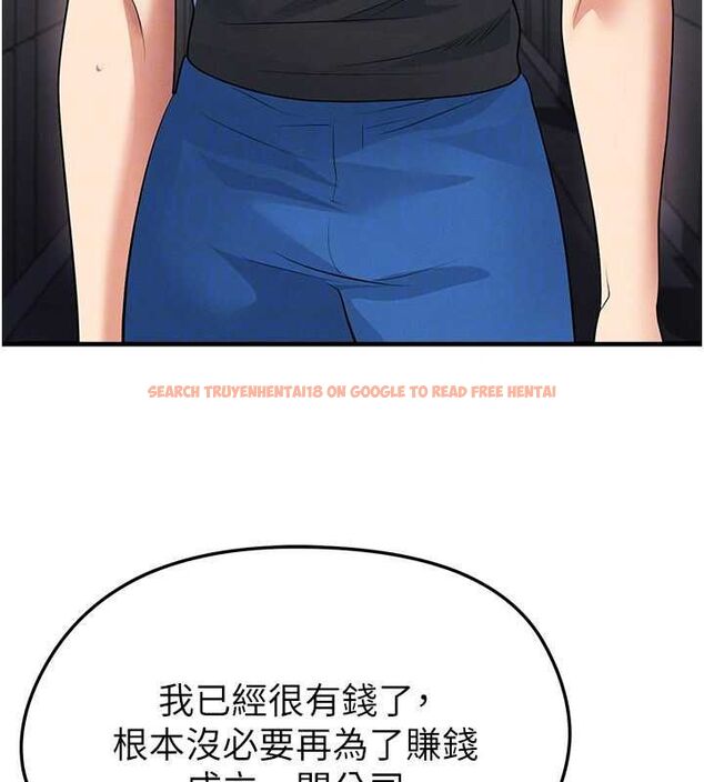 查看漫画足球型男脫單指南 - 第66話-我和她都是真心愛你的 - sayhentaiz.net中的4620619图片 查看漫画足球型男脫單指南 - 第66話-我和她都是真心愛你的 - sayhentaiz.net中的4620619图片