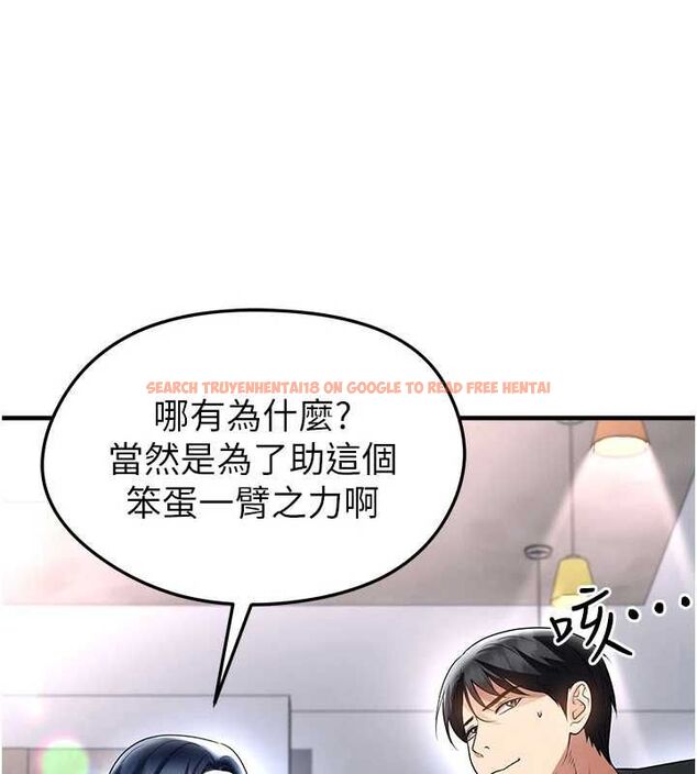 查看漫画足球型男脫單指南 - 第66話-我和她都是真心愛你的 - sayhentaiz.net中的4620623图片 查看漫画足球型男脫單指南 - 第66話-我和她都是真心愛你的 - sayhentaiz.net中的4620623图片
