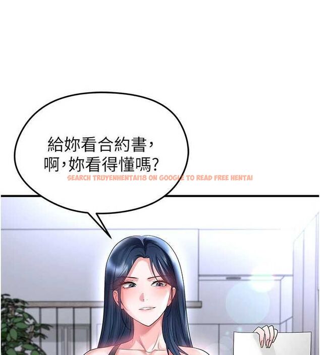 查看漫画足球型男脫單指南 - 第66話-我和她都是真心愛你的 - sayhentaiz.net中的4620625图片 查看漫画足球型男脫單指南 - 第66話-我和她都是真心愛你的 - sayhentaiz.net中的4620625图片