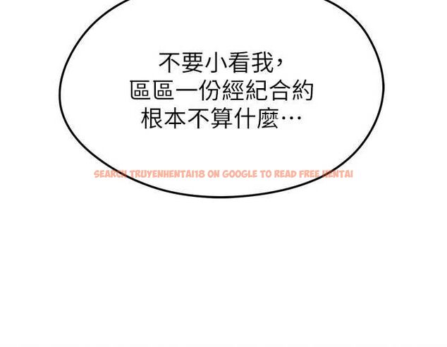 查看漫画足球型男脫單指南 - 第66話-我和她都是真心愛你的 - sayhentaiz.net中的4620628图片 查看漫画足球型男脫單指南 - 第66話-我和她都是真心愛你的 - sayhentaiz.net中的4620628图片