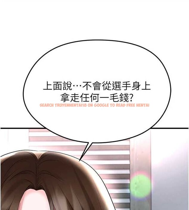 查看漫画足球型男脫單指南 - 第66話-我和她都是真心愛你的 - sayhentaiz.net中的4620629图片 查看漫画足球型男脫單指南 - 第66話-我和她都是真心愛你的 - sayhentaiz.net中的4620629图片
