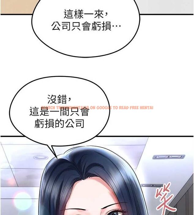 查看漫画足球型男脫單指南 - 第66話-我和她都是真心愛你的 - sayhentaiz.net中的4620631图片 查看漫画足球型男脫單指南 - 第66話-我和她都是真心愛你的 - sayhentaiz.net中的4620631图片