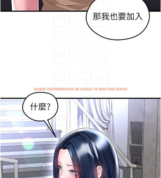 查看漫画足球型男脫單指南 - 第66話-我和她都是真心愛你的 - sayhentaiz.net中的4620636图片 查看漫画足球型男脫單指南 - 第66話-我和她都是真心愛你的 - sayhentaiz.net中的4620636图片