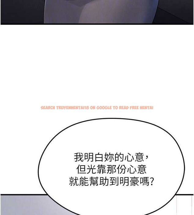 查看漫画足球型男脫單指南 - 第66話-我和她都是真心愛你的 - sayhentaiz.net中的4620638图片 查看漫画足球型男脫單指南 - 第66話-我和她都是真心愛你的 - sayhentaiz.net中的4620638图片