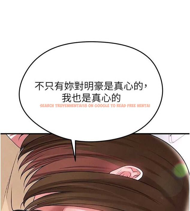查看漫画足球型男脫單指南 - 第66話-我和她都是真心愛你的 - sayhentaiz.net中的4620642图片 查看漫画足球型男脫單指南 - 第66話-我和她都是真心愛你的 - sayhentaiz.net中的4620642图片
